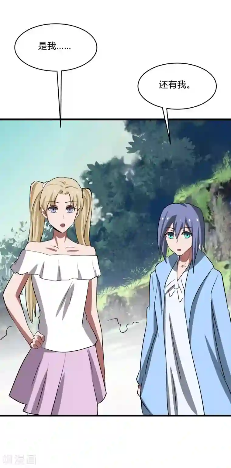 桃运高手第2季第36话 小春捅了大篓子