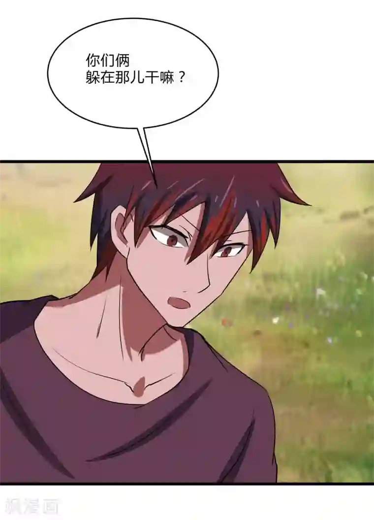 桃运高手第2季第36话 小春捅了大篓子