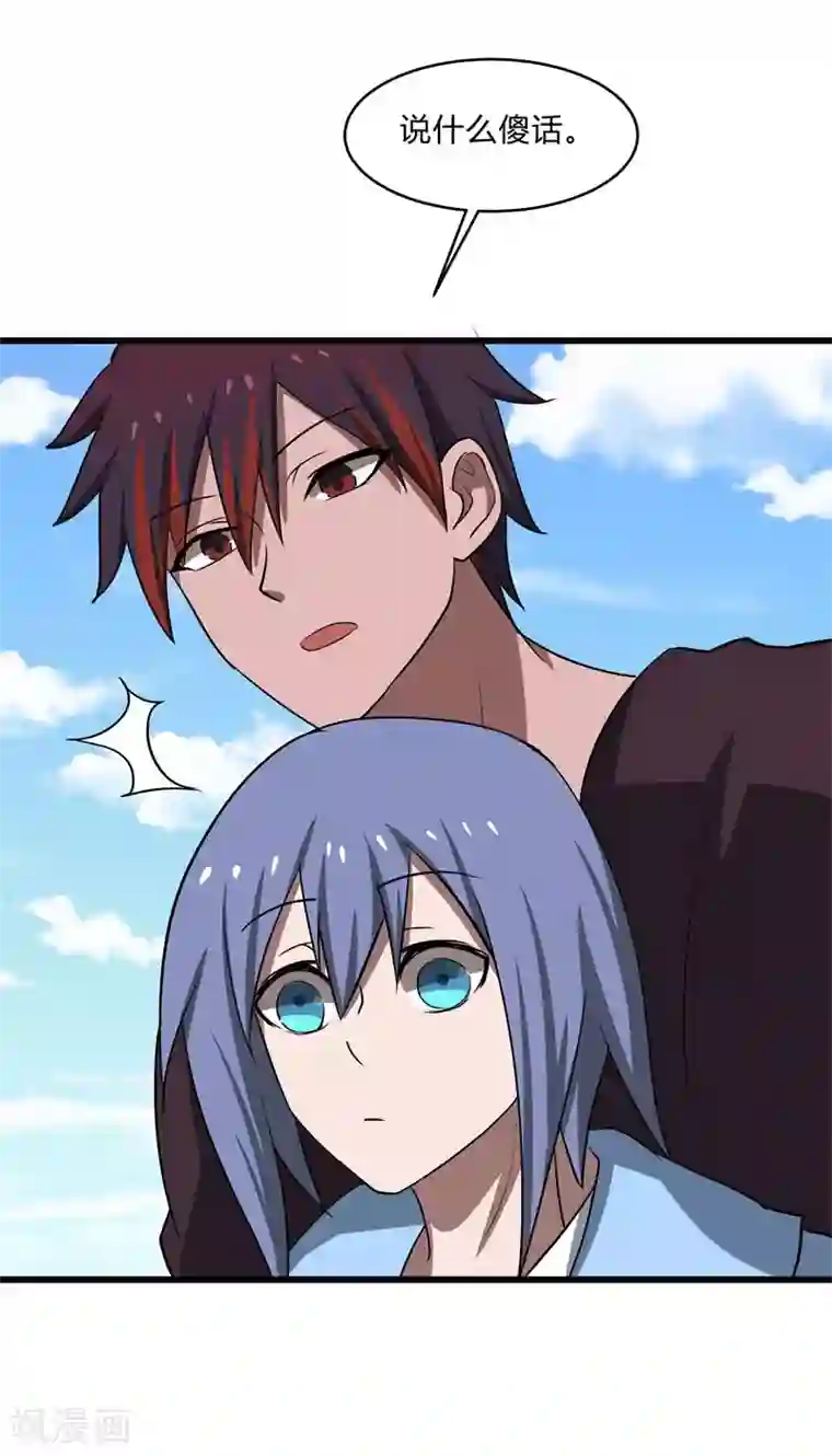 桃运高手第2季第36话 小春捅了大篓子