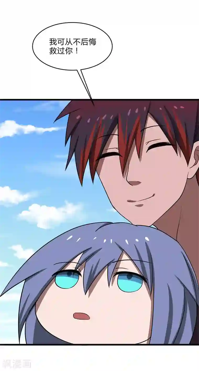 桃运高手第2季第36话 小春捅了大篓子