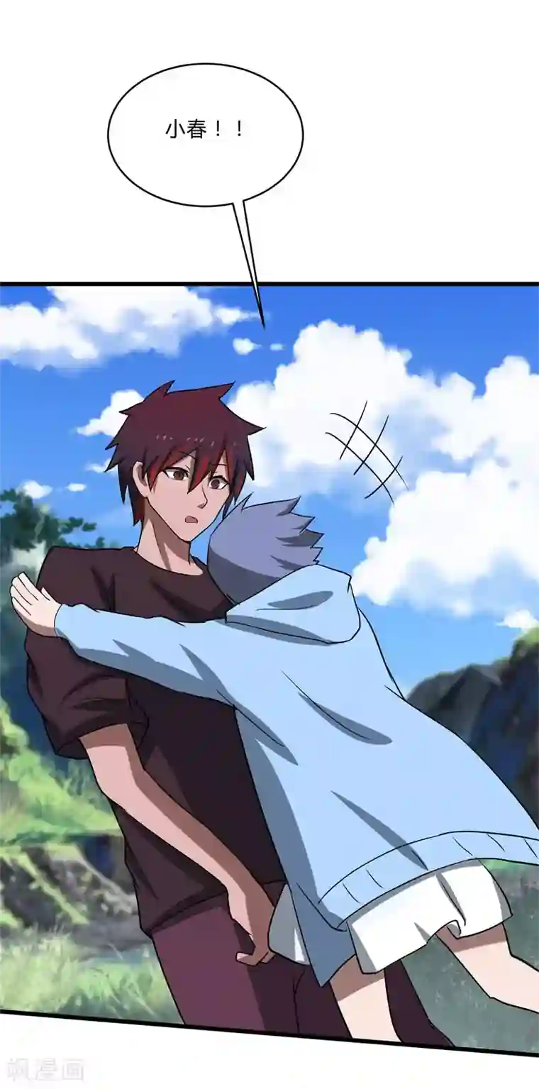 桃运高手第2季第36话 小春捅了大篓子