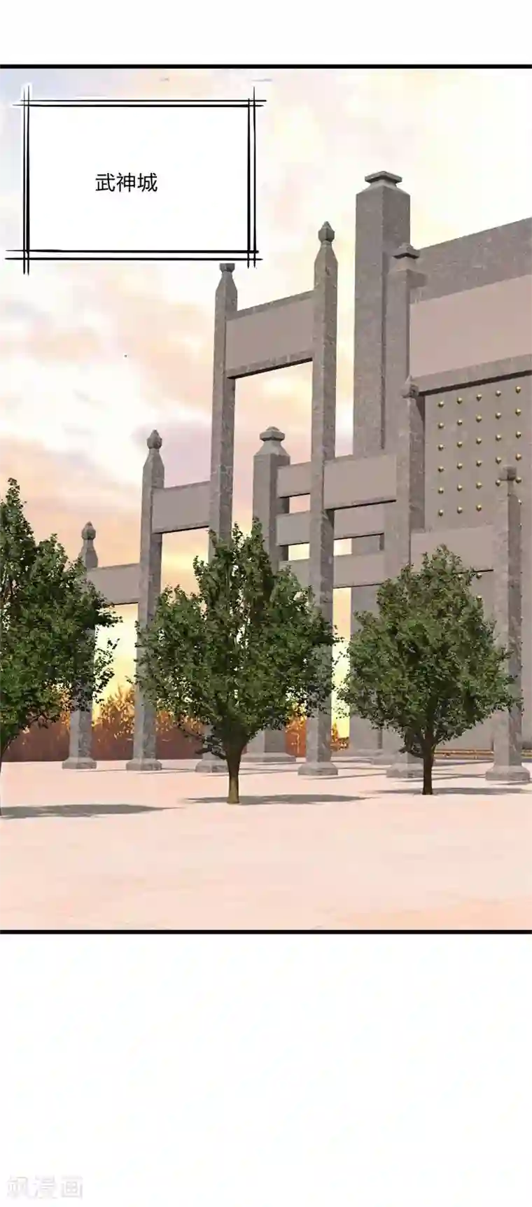 桃运高手第2季第36话 小春捅了大篓子