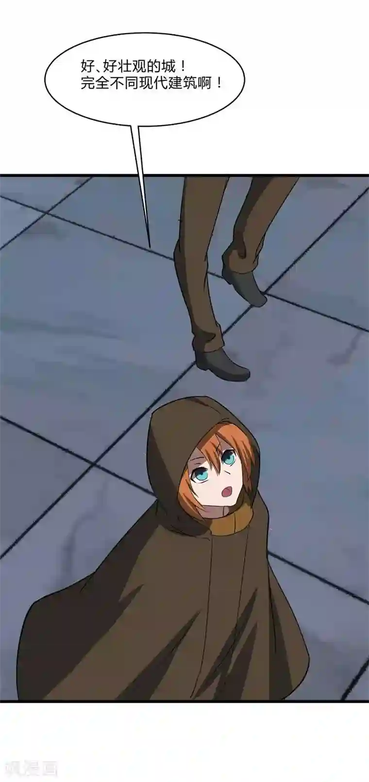 桃运高手第2季第36话 小春捅了大篓子