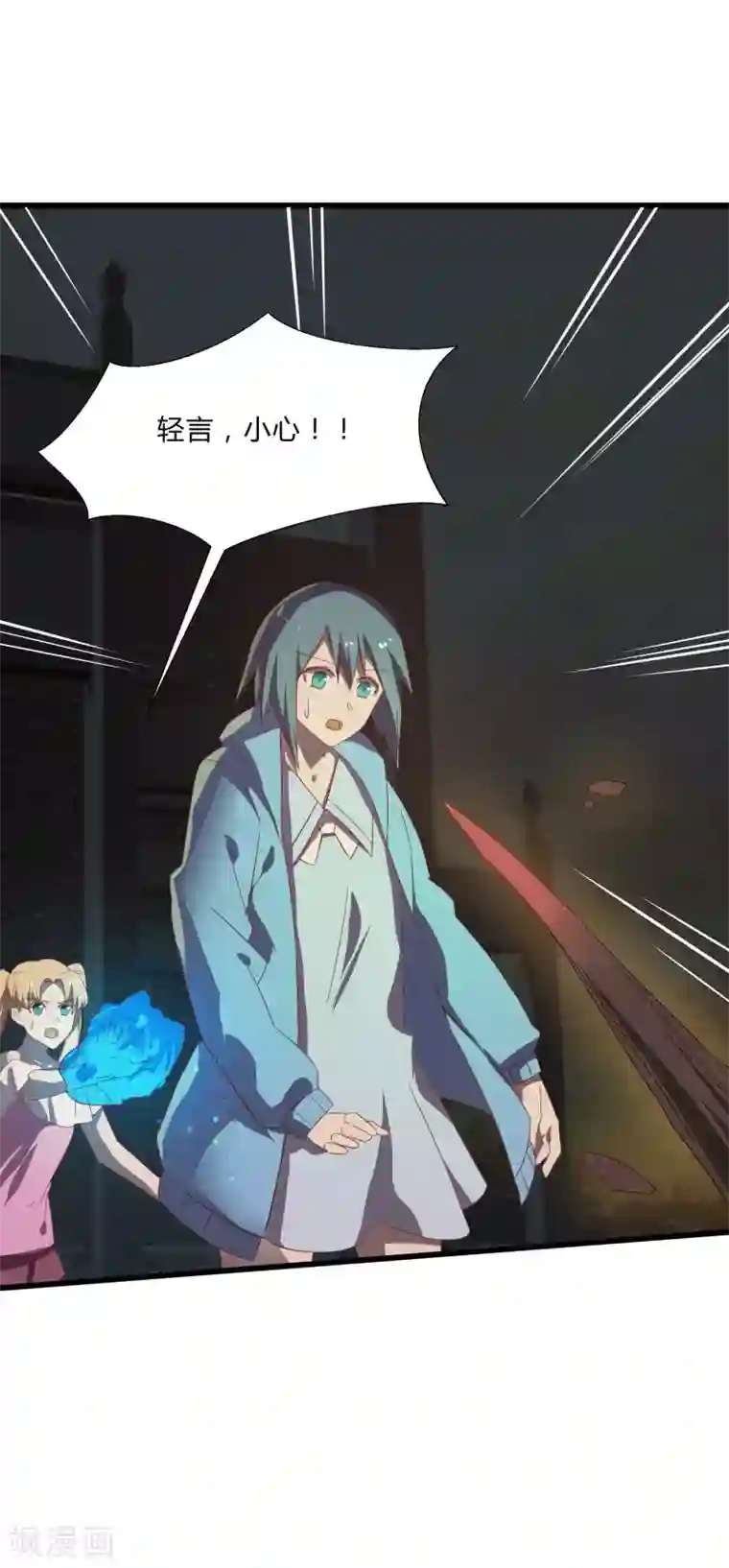 桃运高手第2季第37话 菊刀的责任