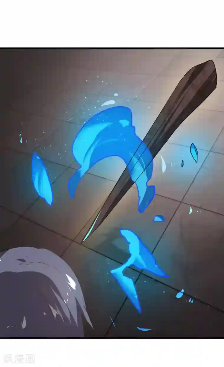 桃运高手第2季第37话 菊刀的责任