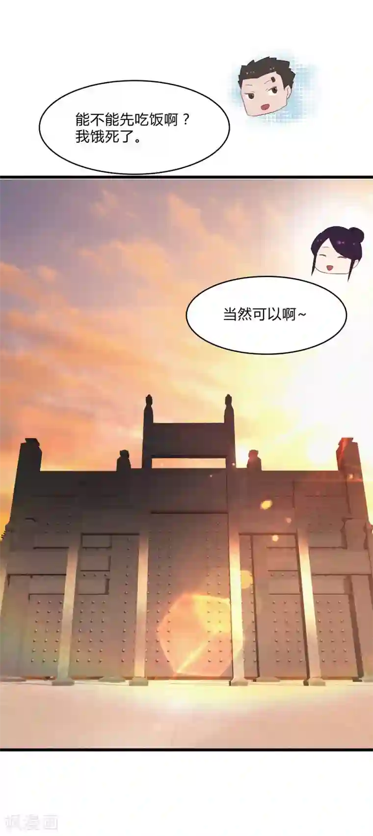 桃运高手第2季第37话 菊刀的责任