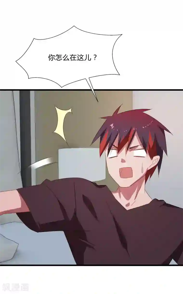 桃运高手第2季第37话 菊刀的责任