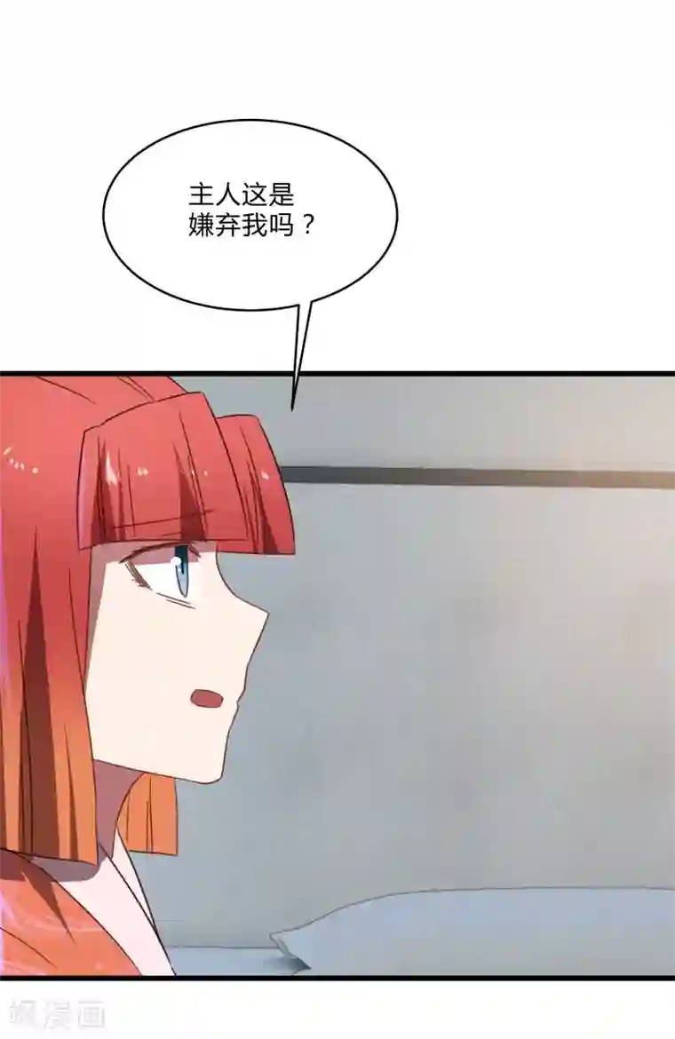 桃运高手第2季第37话 菊刀的责任