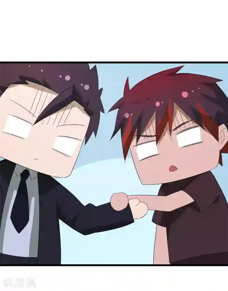 桃运高手第2季第37话 菊刀的责任