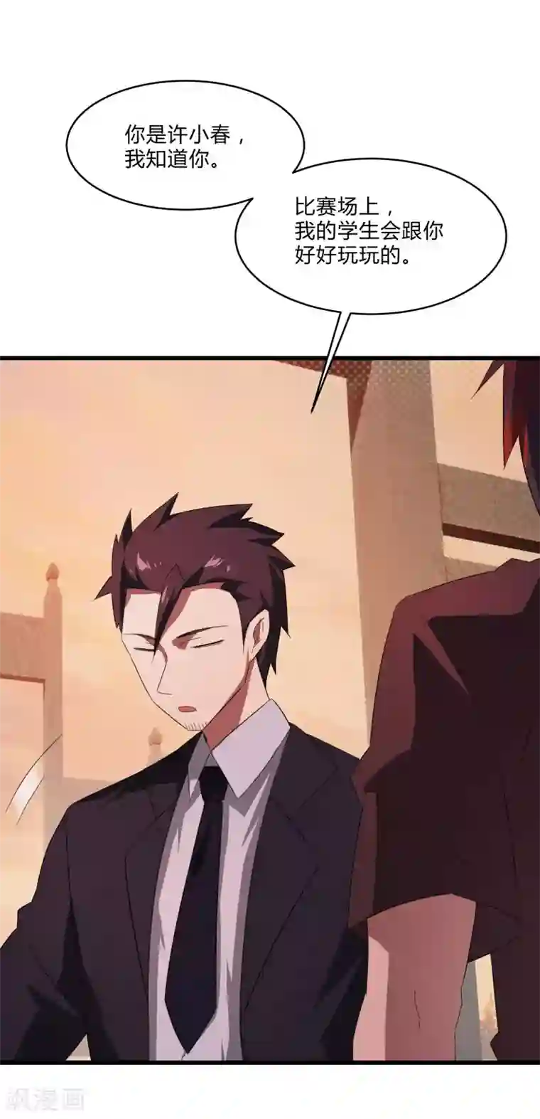 桃运高手第2季第37话 菊刀的责任