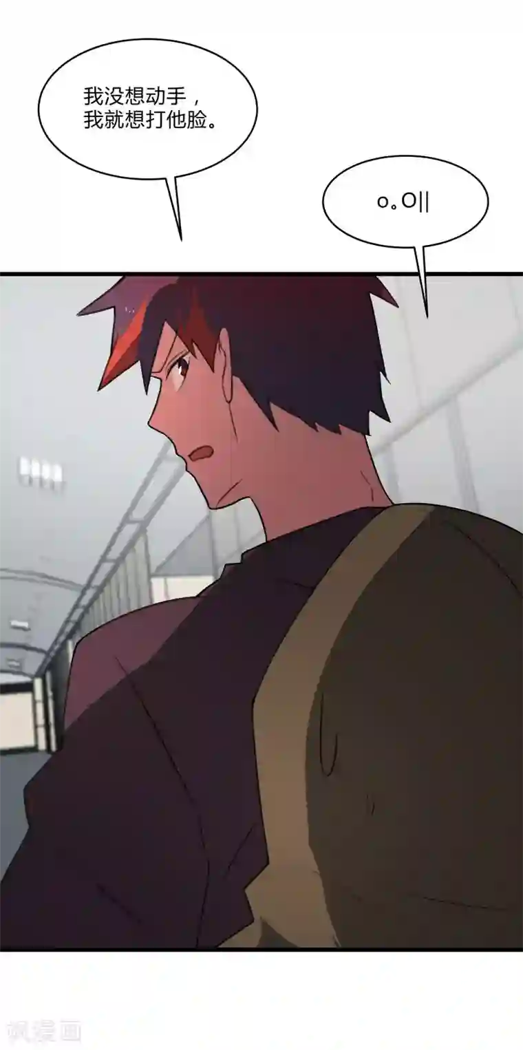 桃运高手第2季第38话 马上去我房间！