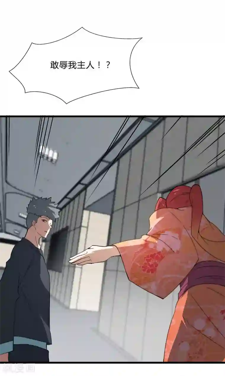 桃运高手第2季第38话 马上去我房间！