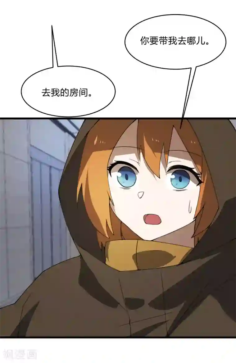 桃运高手第2季第38话 马上去我房间！