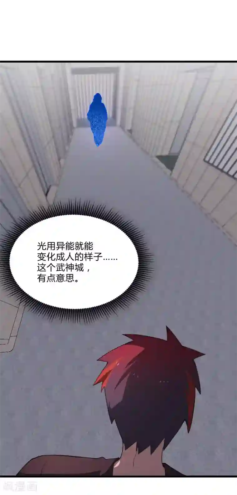 桃运高手第2季第38话 马上去我房间！