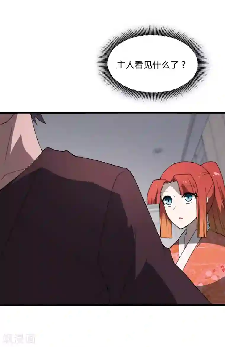 桃运高手第2季第38话 马上去我房间！