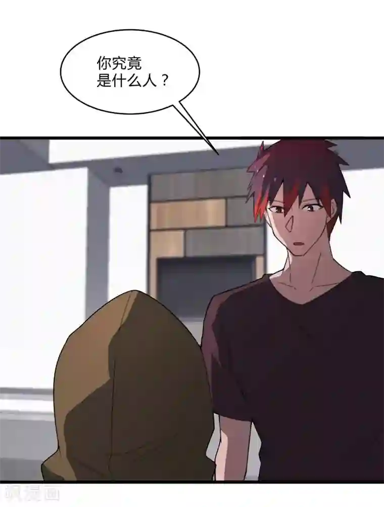 桃运高手第2季第38话 马上去我房间！