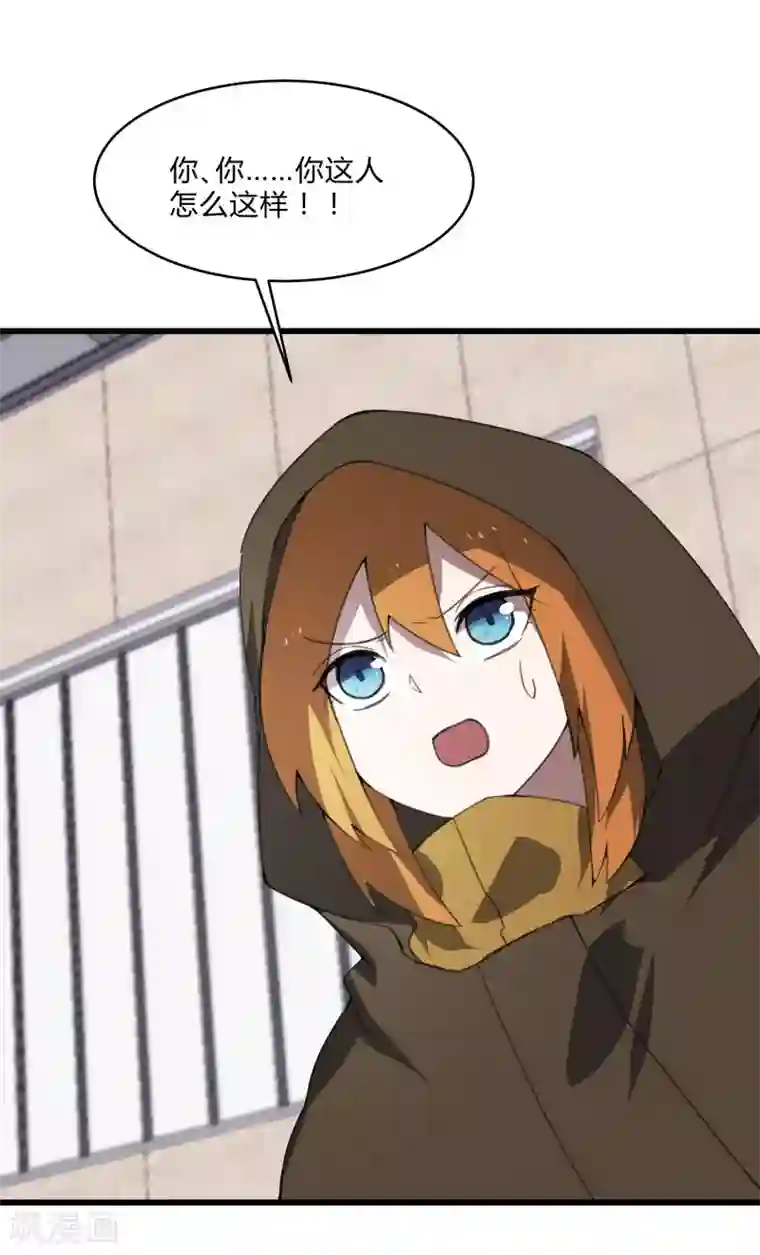 桃运高手第2季第38话 马上去我房间！