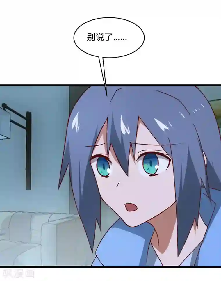 桃运高手第2季第39话 双面秦小小