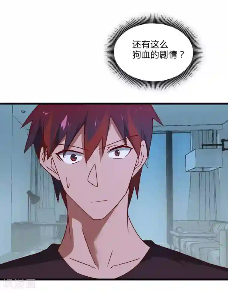 桃运高手第2季第39话 双面秦小小