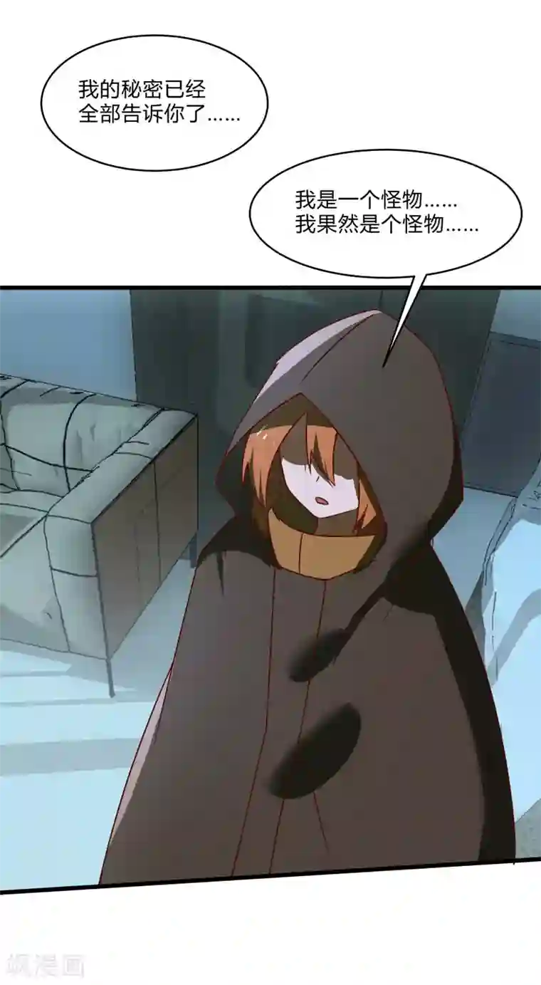 桃运高手第2季第39话 双面秦小小