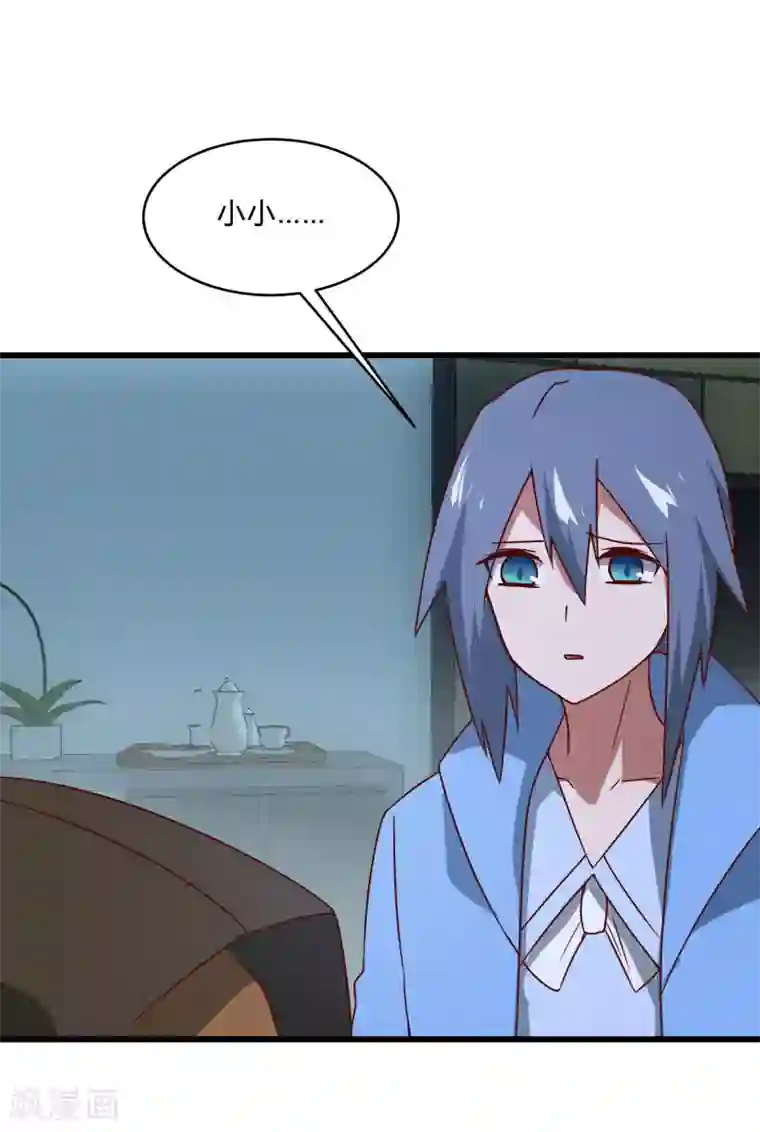 桃运高手第2季第39话 双面秦小小