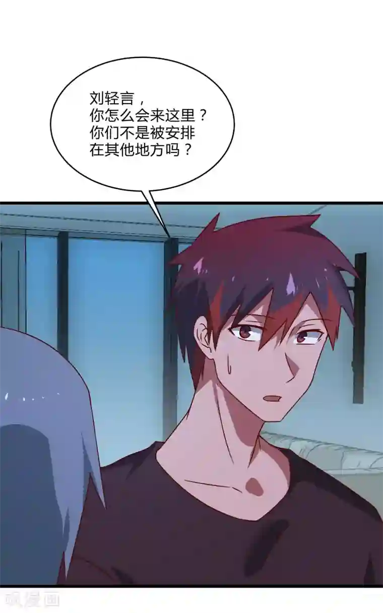 桃运高手第2季第39话 双面秦小小