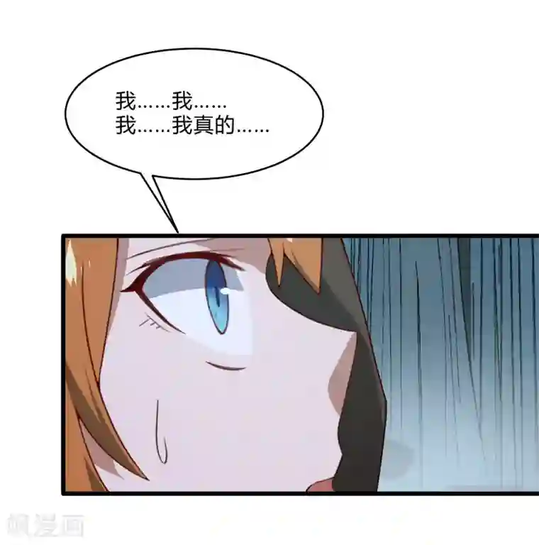 桃运高手第2季第39话 双面秦小小