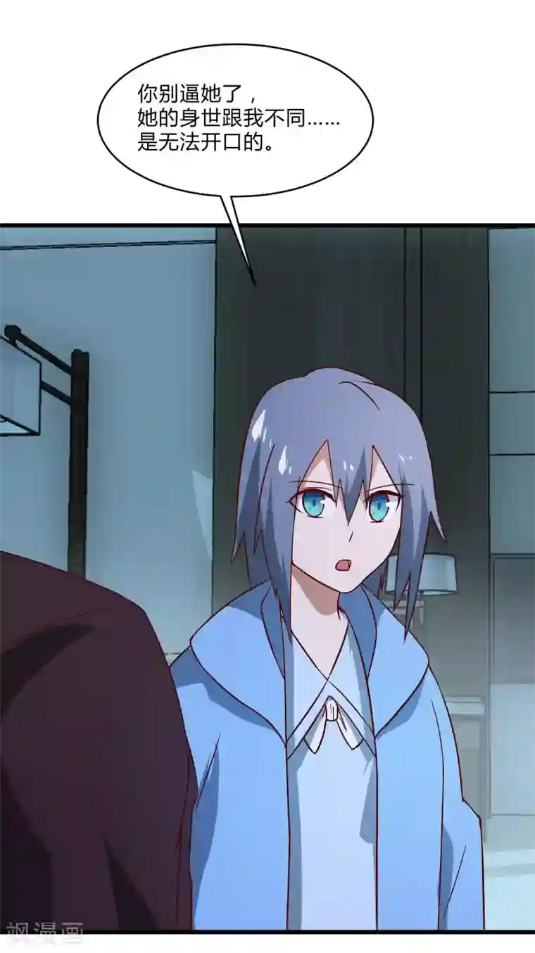 桃运高手第2季第39话 双面秦小小