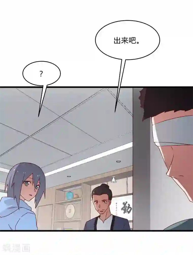 桃运高手第2季第40话 龙武学院的秘密