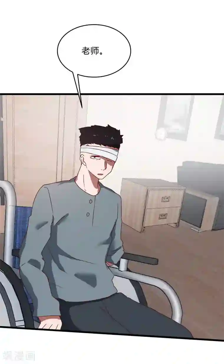 桃运高手第2季第40话 龙武学院的秘密