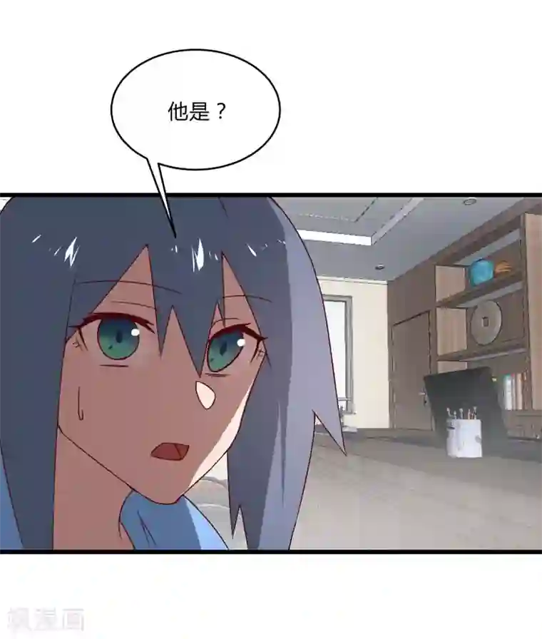 桃运高手第2季第40话 龙武学院的秘密