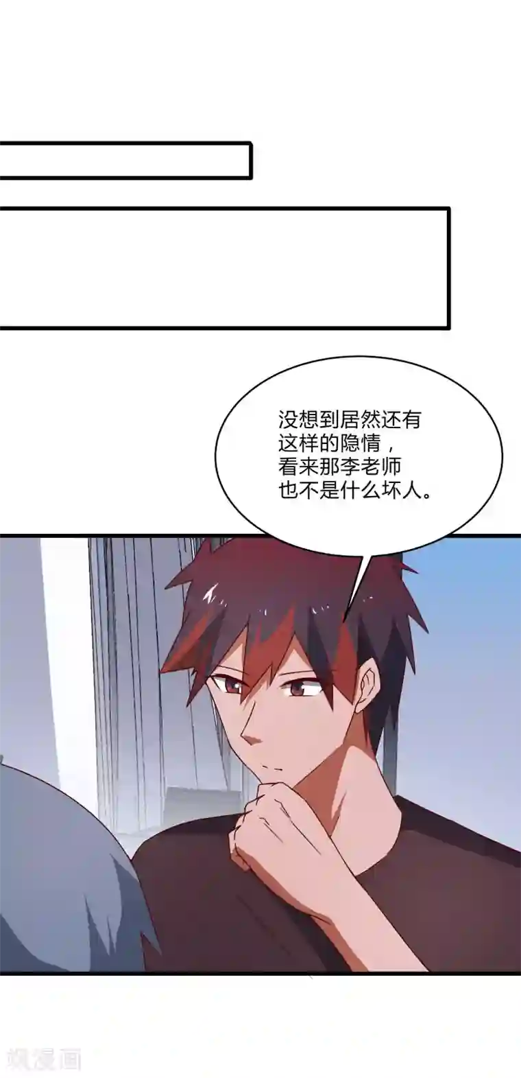 桃运高手第2季第40话 龙武学院的秘密