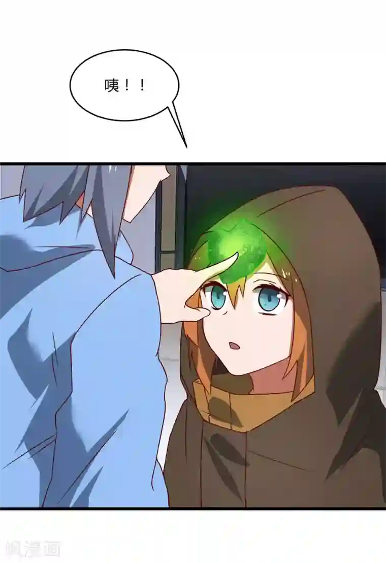 桃运高手第2季第40话 龙武学院的秘密