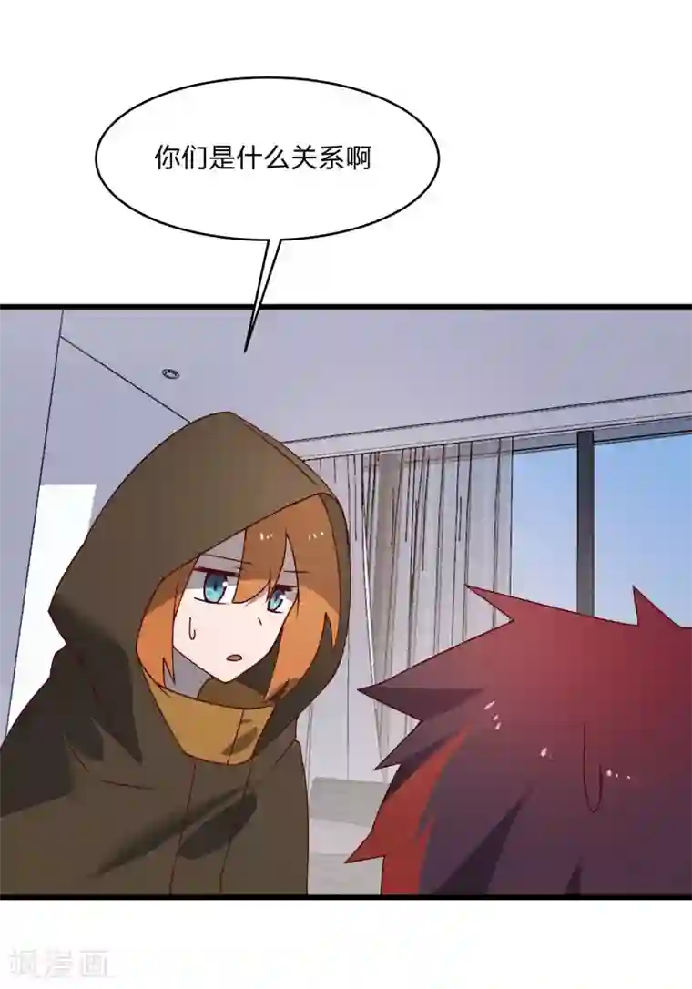 桃运高手第2季第40话 龙武学院的秘密