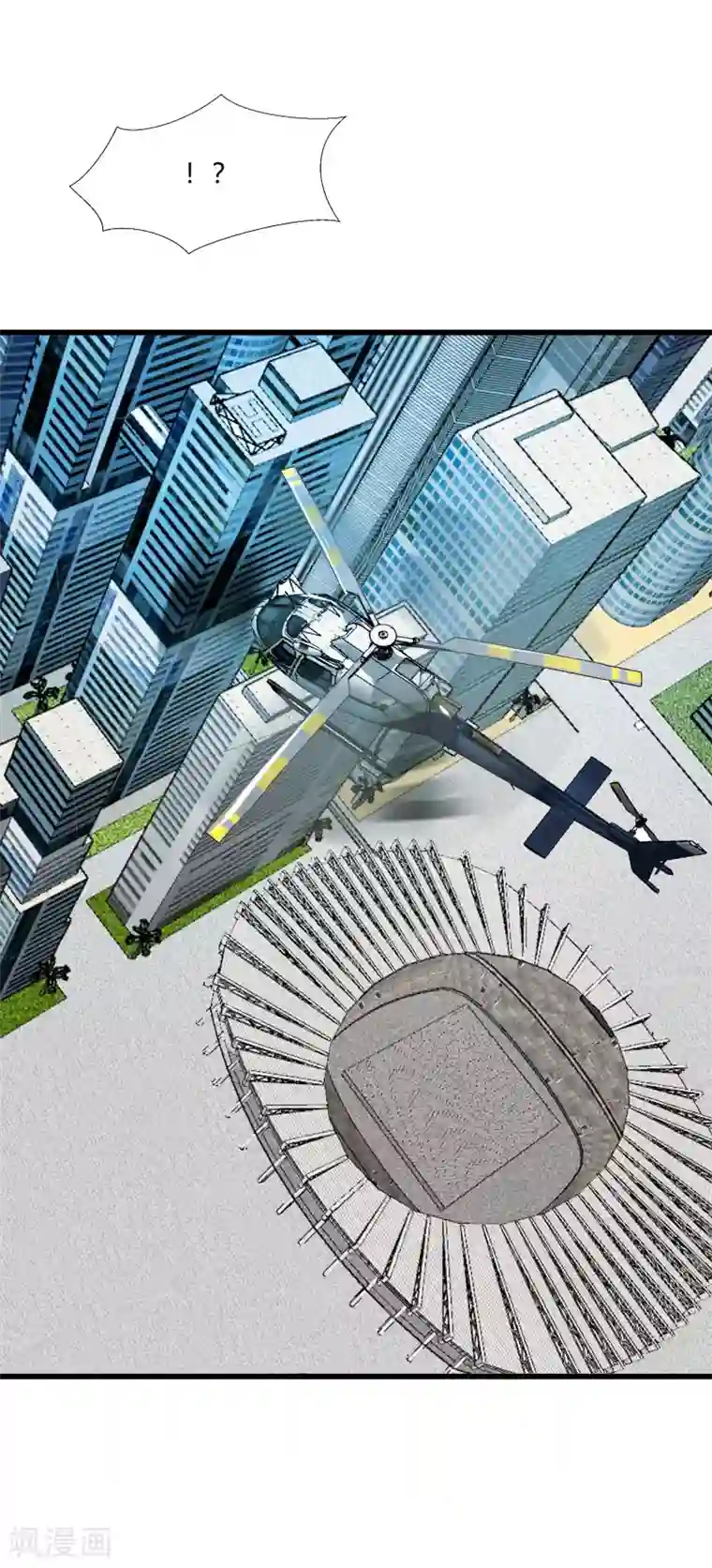 桃运高手第2季第41话 真正的比武场