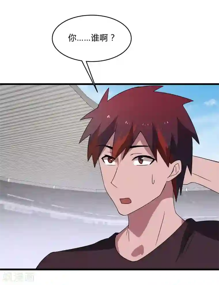 桃运高手第2季第41话 真正的比武场