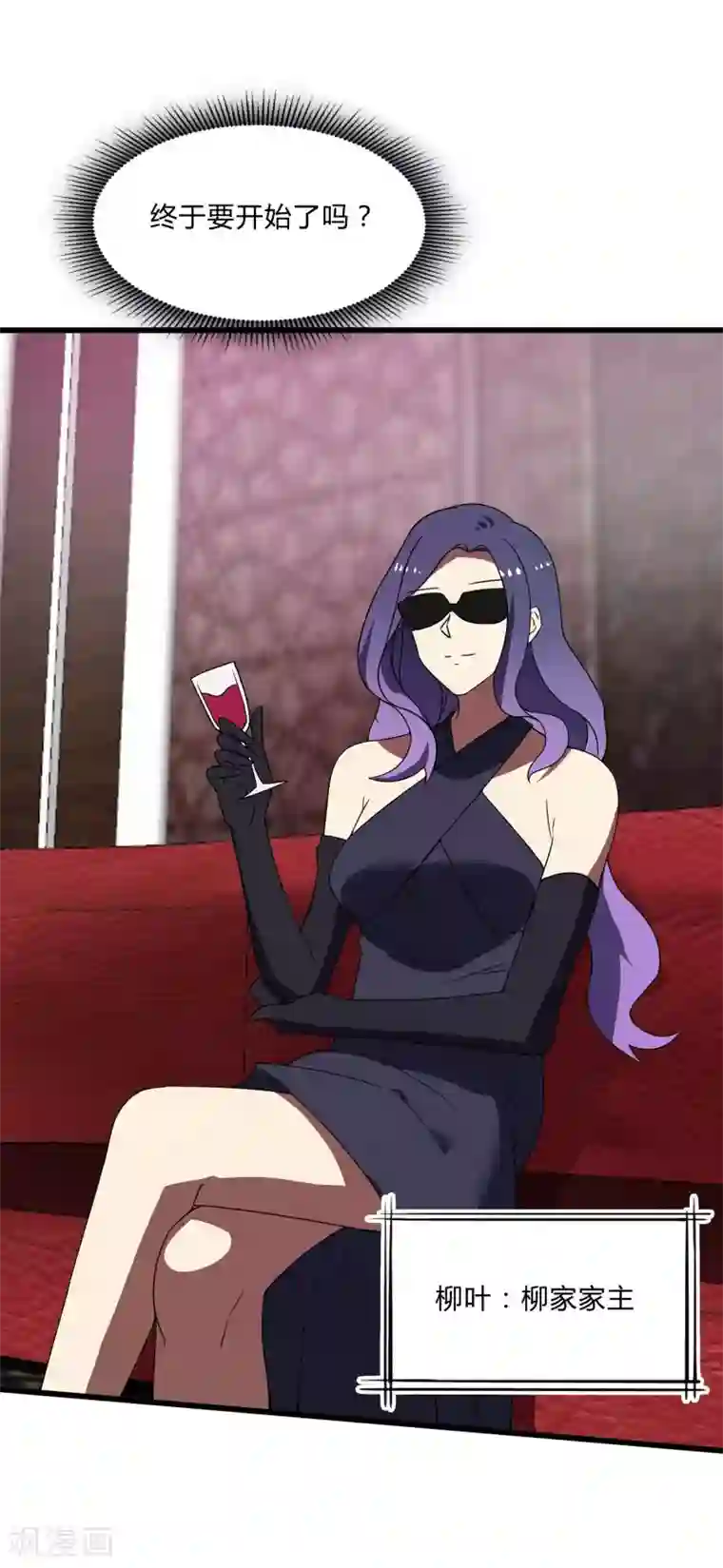 桃运高手第2季第41话 真正的比武场