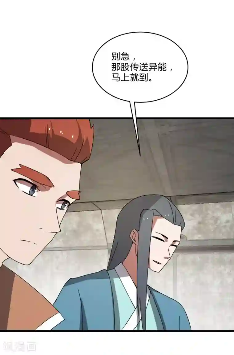 桃运高手第2季第41话 真正的比武场