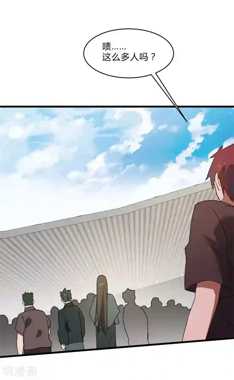 桃运高手第2季第41话 真正的比武场