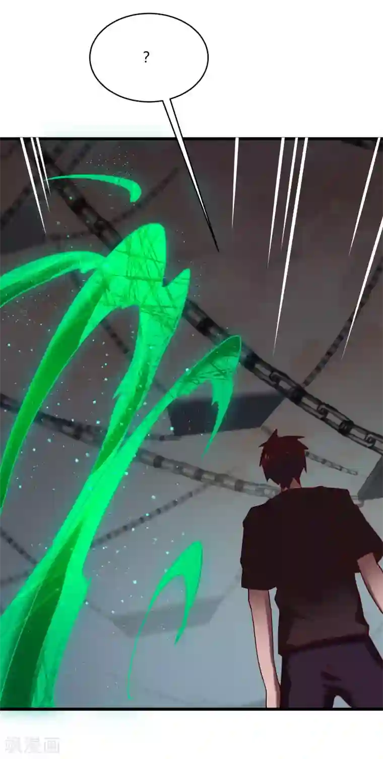 桃运高手第2季第42话 我的“异能兽”