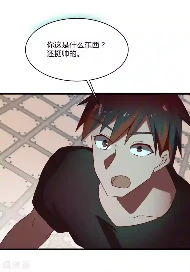 桃运高手第2季第42话 我的“异能兽”