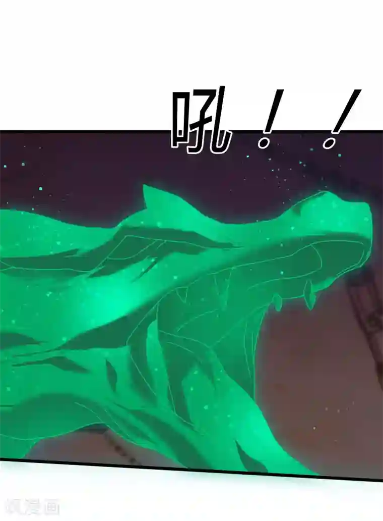 桃运高手第2季第42话 我的“异能兽”