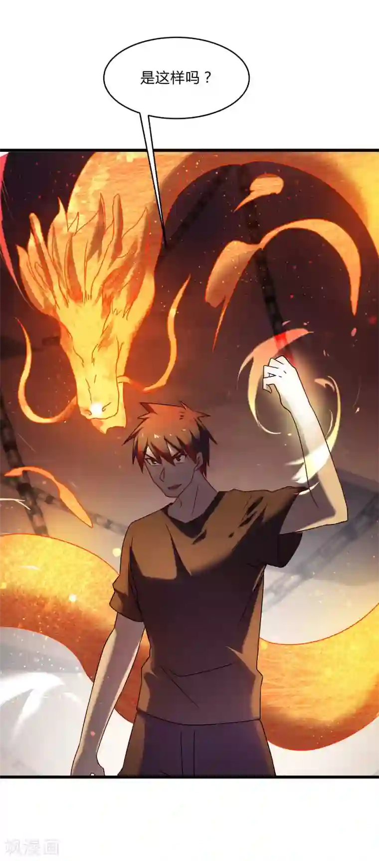 桃运高手第2季第42话 我的“异能兽”