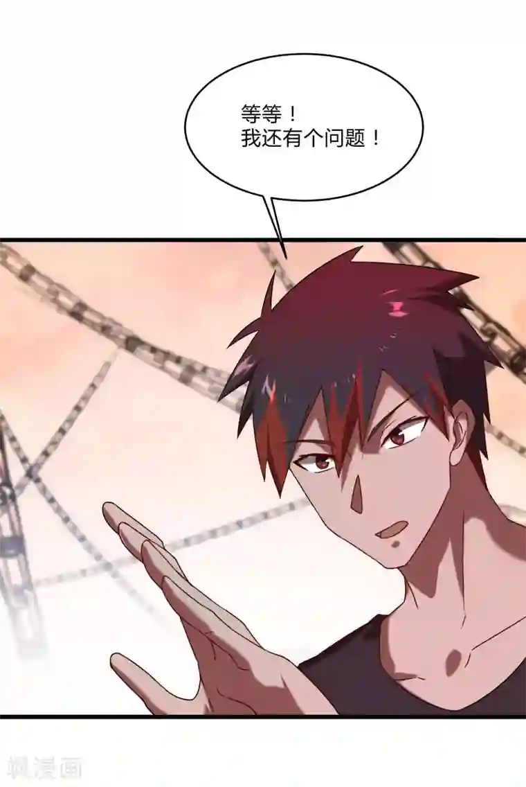 桃运高手第2季第42话 我的“异能兽”