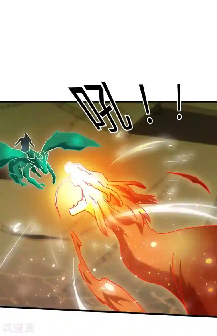 桃运高手第2季第43话 龙的对决！