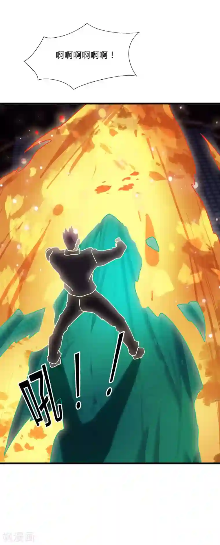 桃运高手第2季第43话 龙的对决！