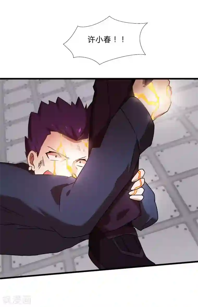 桃运高手第2季第43话 龙的对决！