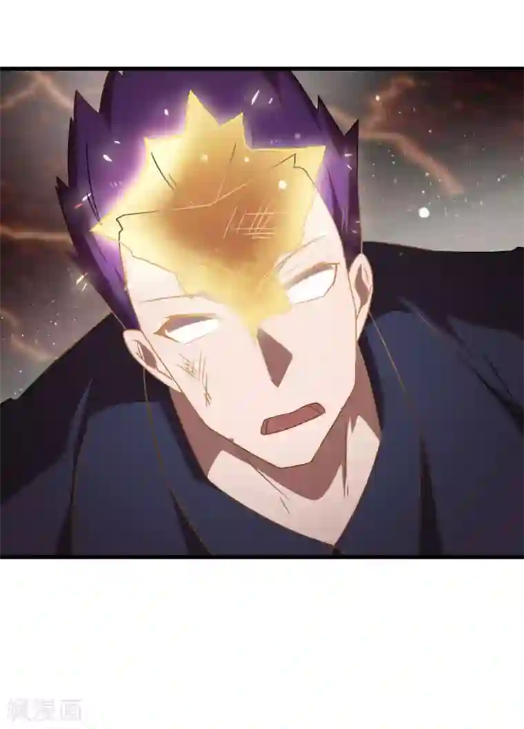 桃运高手第2季第43话 龙的对决！