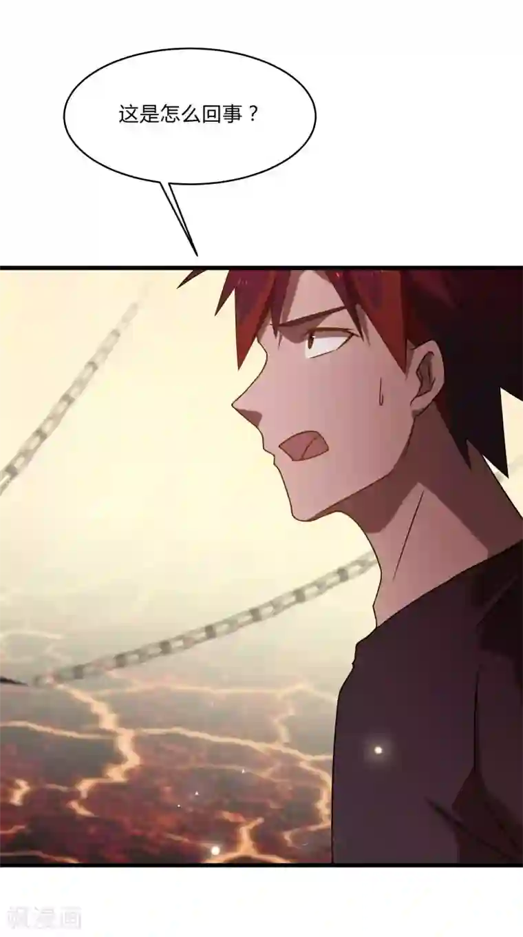 桃运高手第2季第43话 龙的对决！