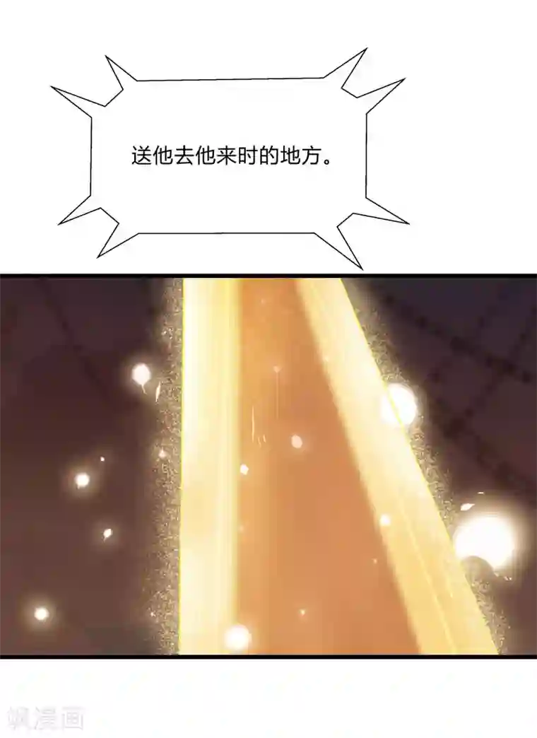 桃运高手第2季第43话 龙的对决！